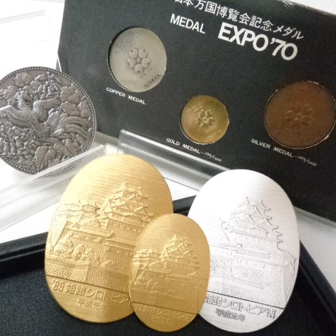 金製、銀製の記念メダルのお買取り！相場高騰により、おたからやJR伊丹店で高く売れます！サムネイル