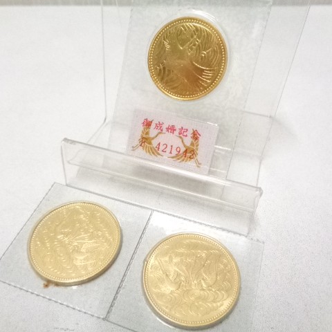 5万円、10万円金貨のお買取りです。記念金貨の高価買取なら、おたからやJR伊丹店まで。サムネイル